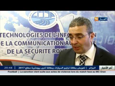 بالفيديو  إجراء للتقليص من كابوس حوادث المرور