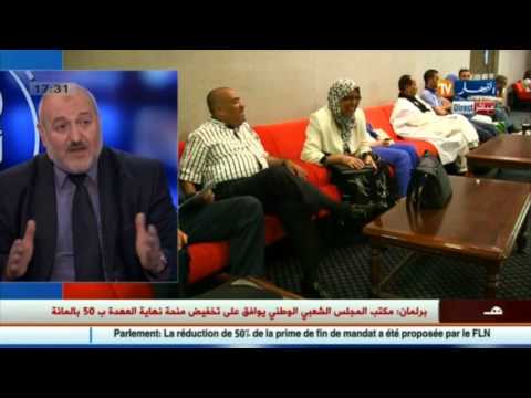 شاهد  تنازل نواب المولاة عن منحة نهاية العهدة