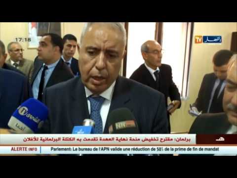 شاهد  العمل بقانون إلغاء التقاعد النسبي