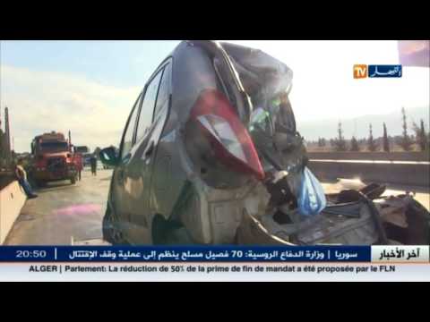 شاهد  مشروع قانون المرور الجديد