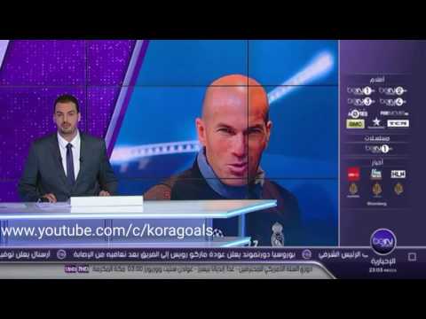 شاهد  تقرير مباراة سبورتينغ لشبونة وريال مدريد