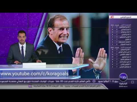 بالفيديو  تقرير بشأن مباراة اشبيلية ويوفنتوس