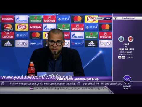 شاهد  داني الفيس في المؤتمر الصحأفي عن مباراة يوفنتوس واشبيلية