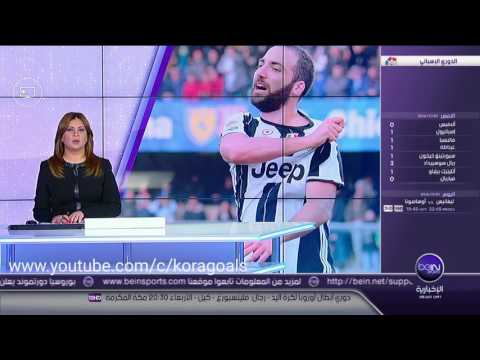 شاهد  هيغواين يغيب عن مواجهة يوفنتوس مع اشبيلية