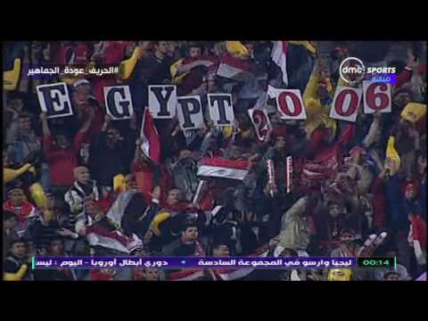 شاهد  قرار عودة الجماهير إلى الملاعب المصرية