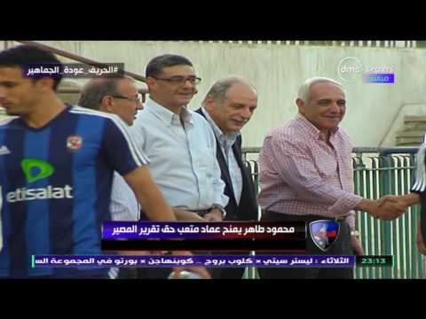 بالفيديو   عماد متعب يقرر مصيره مع الأهلي