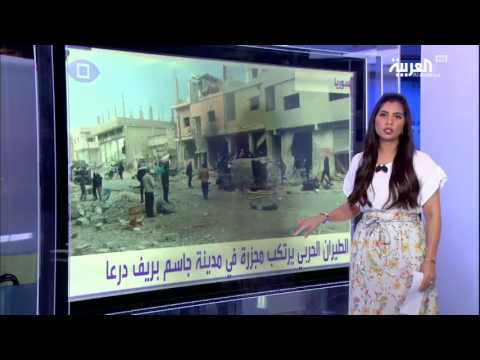 شاهد الطيران الحربي يرتكب مجزرة في مدينة جاسم في ريف درعا