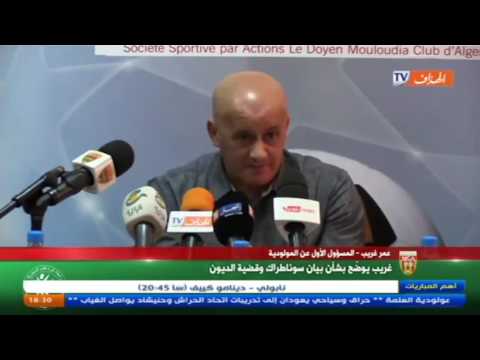 شاهد غريب يوضح بشأن بيان سوناتراك وقضية الديون