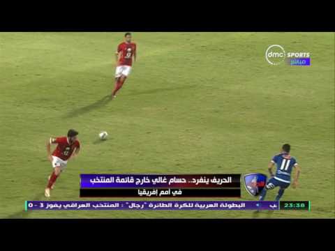 شاهد إبراهيم فايق يكشف موقف حسام غالي