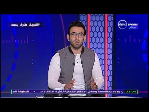 شاهد إبراهيم فايق يوجه رسالة لعصام عبد الفتاح