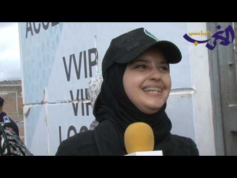 شاهد ماذا قالت مشجعات الرجاء البيضاوي من ملعب أغادير