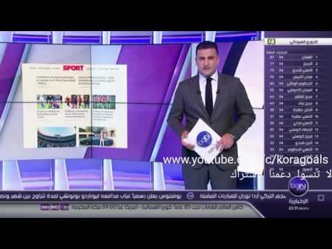 شاهد شكوك حول غياب ليونيل ميسي عن الكلاسيكو