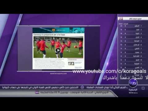 شاهد أردا توران يعود لبرشلونة قبل الكلاسيكو