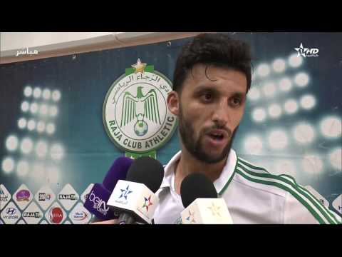 شاهد مخلص مباراة الرجاء والوداد البيضاوي