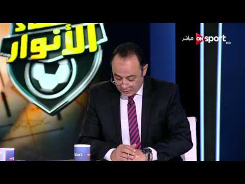 شاهد تحليل الجولة الحادية عشر من الدوري المصري