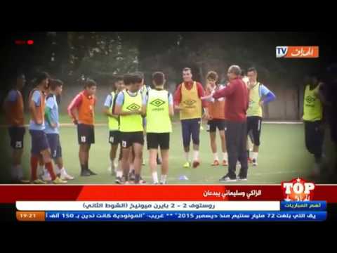 شاهد بادو الزاكي الأفضل لهذا الأسبوع في الدوري الجزائري