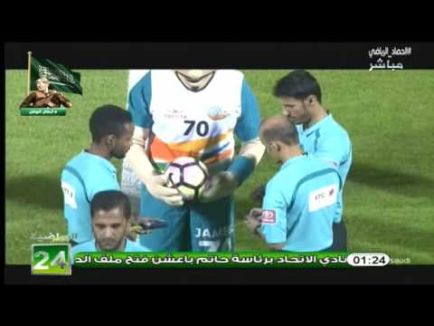 شاهد الحكم السعودي وصراعات الأندية