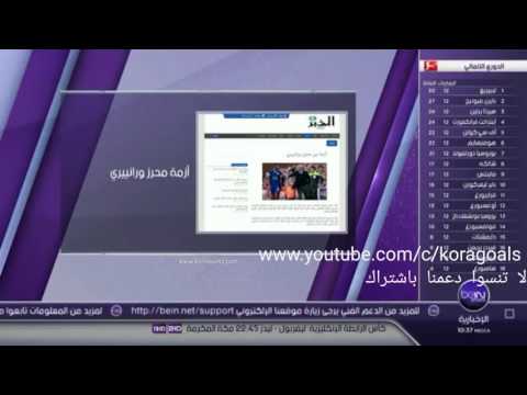 شاهد أزمة رياض محرز ومدربه كلاوديو رانييري