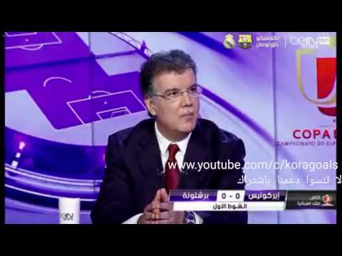 شهد طارق دياب يسخر من أردا توران ودينيس سواريز والكاسير