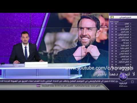 شاهد الاتحاد الإنكليزي لكرة القدم يكافئ المدرب ساوثغيت