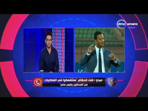 شاهد إيقاف وتغريم أحمد حسام بسبب هجومه على الحكام