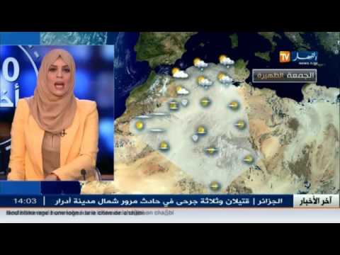 شاهد أحوال الطقس في الجزائر الخميس 1كانون الأول2016