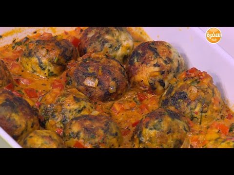 شاهد طريقة إعداد كويرات الدجاج بالسبانخ