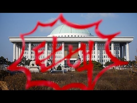 شاهد رئيسة كوريا الجنوبية تُقال من طرف البرلمان