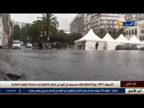 شاهد سلسلة من الاضطرابات الجوية في أغلب الولايات