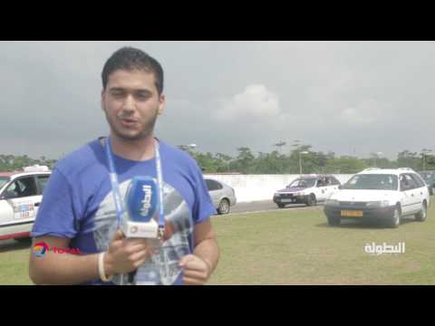 بالفيديو  أجواء صاخبة في الغابون مع انطلاق البطولة الأفريقية