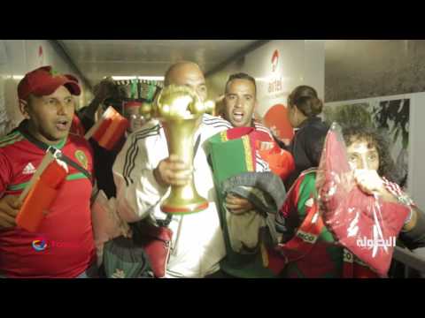 بالفيديو  أهازيج جماهير المغرب في العاصمة الغابونية