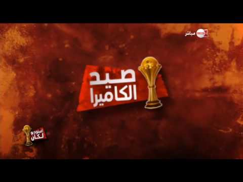 شاهد النشيد الوطني المغربي في ملعب أوييم