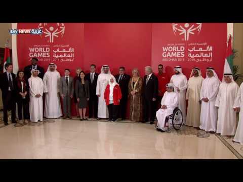 شاهد توقيع اتفاقية استضافة أبوظبي لنسخة 2019 من الألعاب العالمية للأولمبياد الخاص