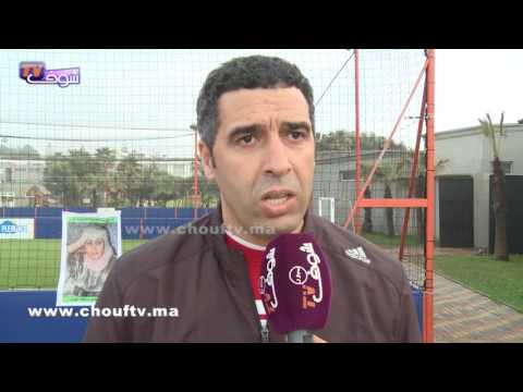 شاهد هيرفي ورونار يُبدي جاهزية المنتخب المغربي 