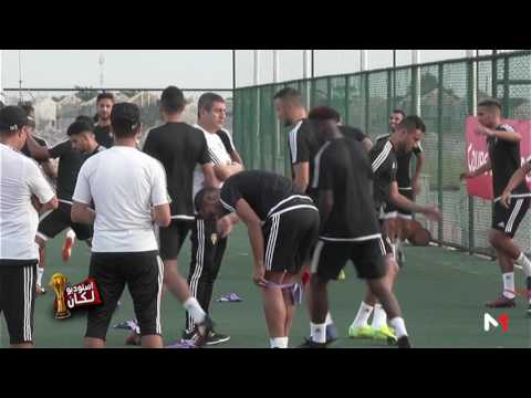 تقرير مفصل عن مواجهات أسود الأطلس الرسمية