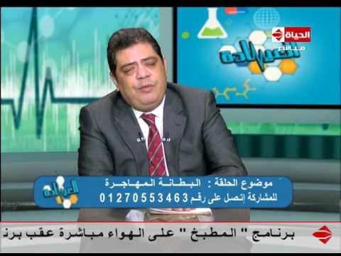 تكيس المبايض وعلاقته بتأخر الإنجاب