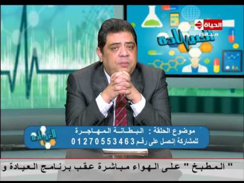 أسباب الإجهاض المتكرر وكيفية علاجه
