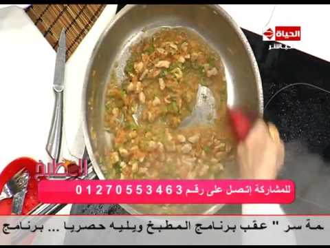 بالفيديو الشيف آية حسني تقدم طريقة عمل إسباجتي باي