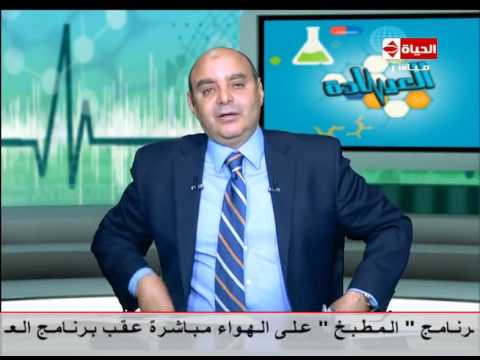 شاهد سلوكيات خاطئة تدمرعظام الحوض