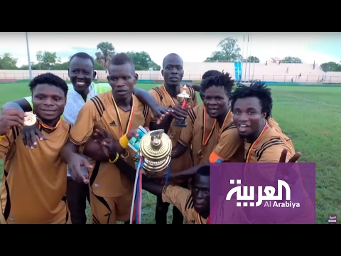 بالفيديو نادي أطلع برة في جنوب السودان