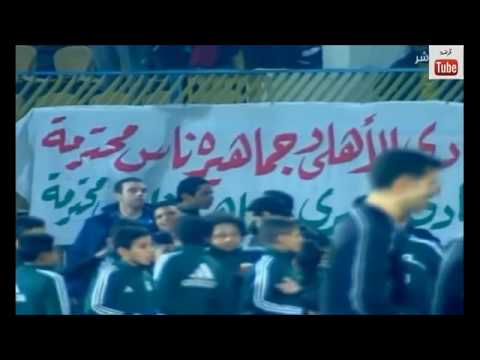 بالفيديو أول رسالة من جماهير النادي المصري إلى الفريق الأهلي