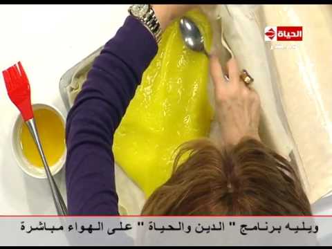 طريقة عمل البقلاوة بالكريمة أو الكاستر