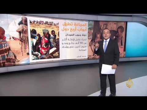 المجاعة تهدّد الملايين في اليمن والصومال وجنوب السودان