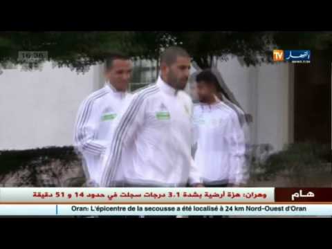 شاهد توفيق قوريشي يفرج عن قائمة 23 لاعبًا