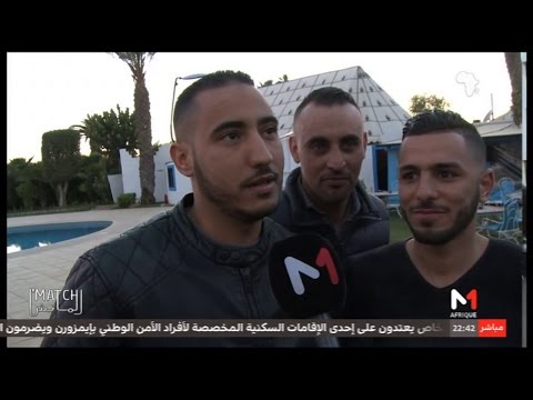 شاهد أراء جماهير الشارع الرياضي المغربي