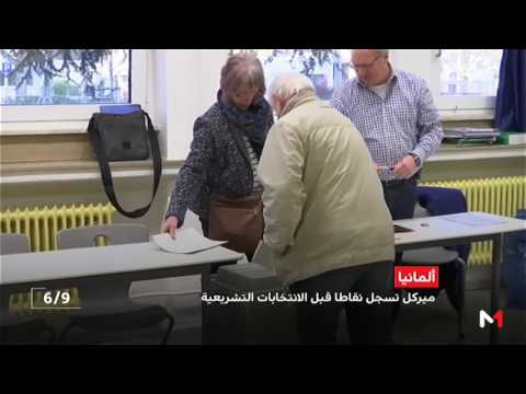 بالفيديو   أنغيلا ميركل تتقدم خطوة وتوجه ضربة قوية لخصومها