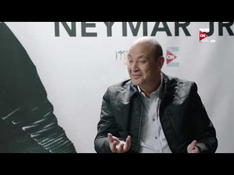 شاهد رأي اللاعب نيمار دا سيلفا باللاعب المخضرم ليونيل ميسي