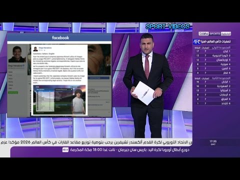 مارادونا يقرر متابعة شركة كونامي