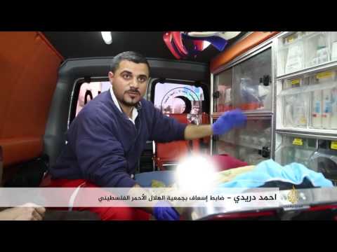 صعوبات تواجه الهلال الأحمر الفلسطيني