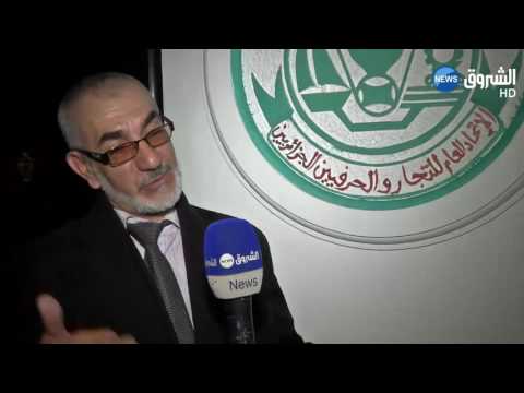 أودية زين الدين رئيس الإتحادية الوطنية لمدارس تعليم السياقة